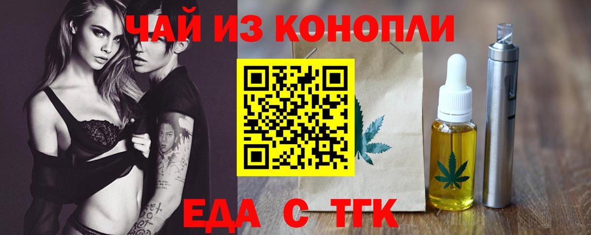 Балтийск  Canna-Cookies марихуана  Вход с VPN 
