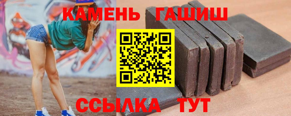 Балтийск  ГАШИШ Изолятор  ГАШ Изолятор  Вход с VPN 