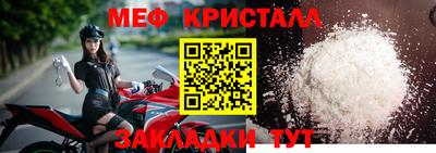 крисы Кумертау