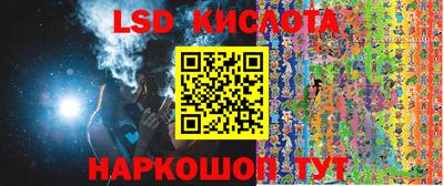 MESCALINE Ликино-Дулёво