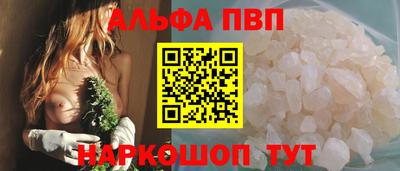 гидра Ливны