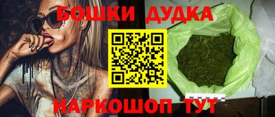 гашишное масло Кунгур