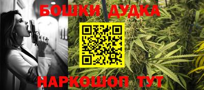 гашишное масло Кунгур