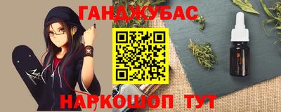 героин Кулебаки