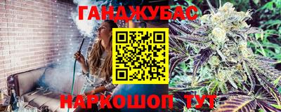 гашишное масло Кунгур
