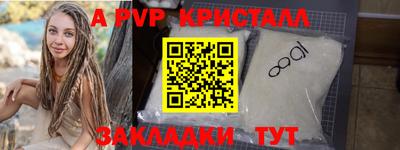 гашишное масло Кунгур