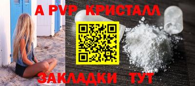 крисы Кумертау