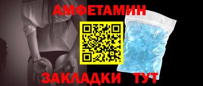 гидра Ливны
