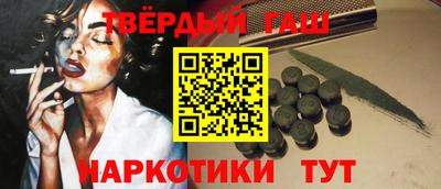 гашишное масло Кунгур