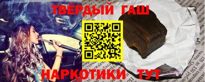 гашишное масло Кунгур