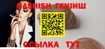 гашишное масло Кунгур