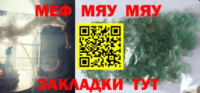 крисы Кумертау