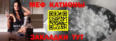 крисы Кумертау