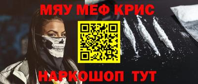 гашишное масло Кунгур
