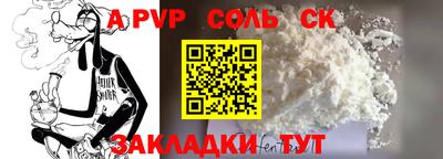 героин Кулебаки