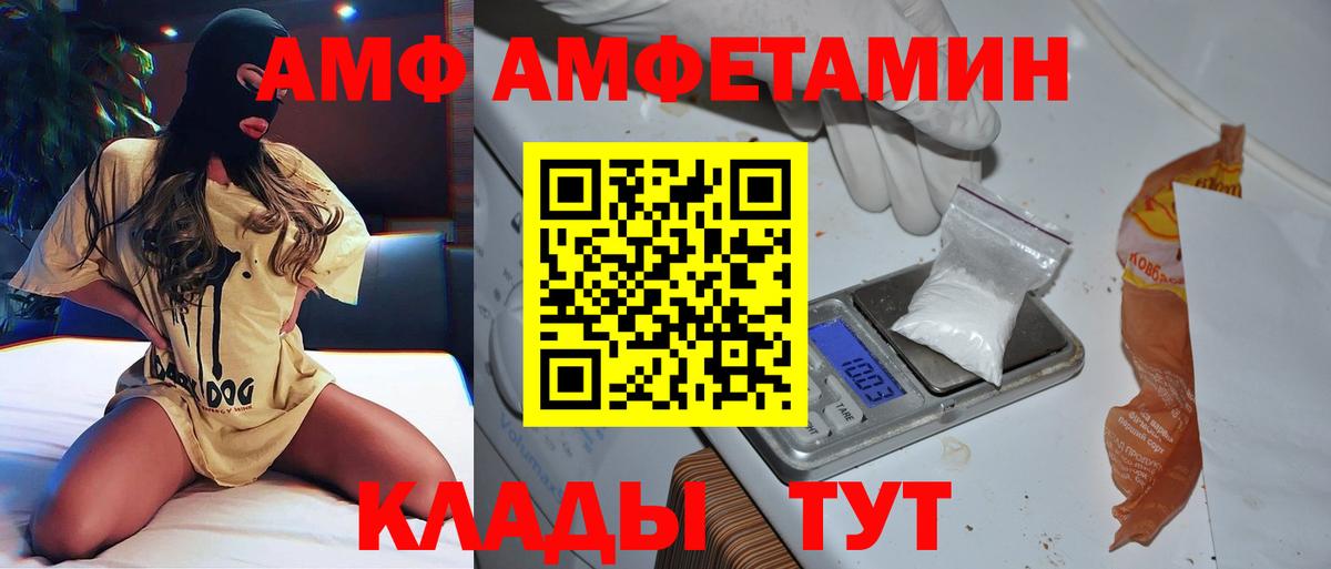 Метамфетамин Декстрометамфетамин 99.9%  Вход с VPN  Балтийск  Метамфетамин Декстрометамфетамин 99.9% 