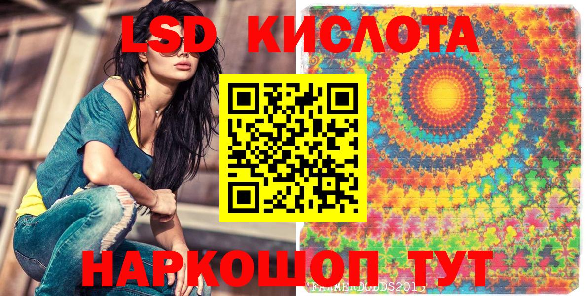 Марки 25I-NBOMe 1,5мг  Вход с VPN  Балтийск  Марки 25I-NBOMe  Марки 25I-NBOMe 1,5мг 